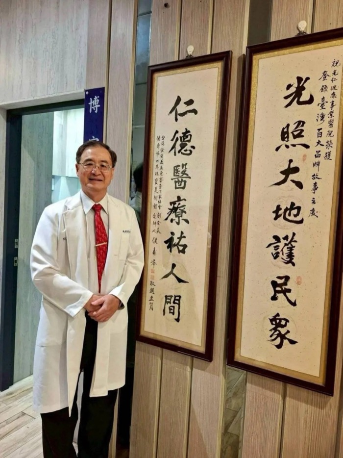 光仁骨科診所院長陳國光醫師